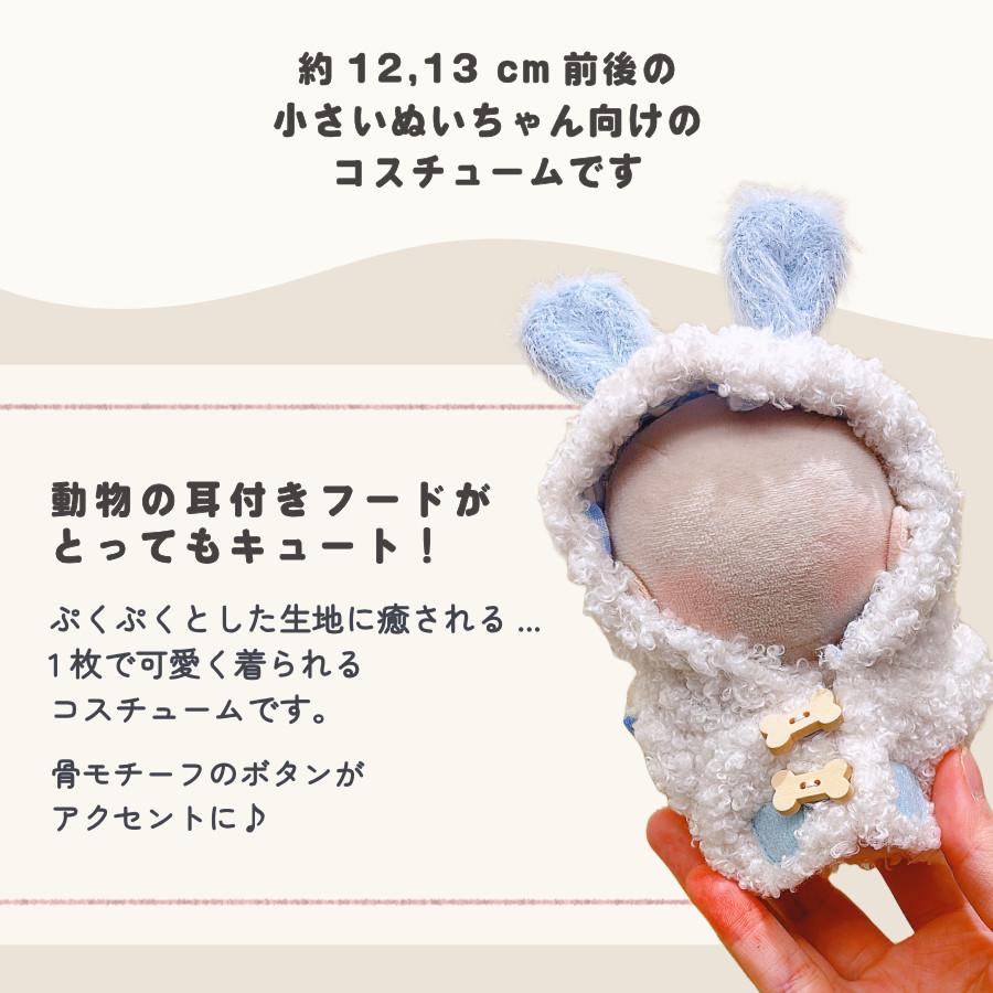 楽天市場】ぬい服 アニマル カチューシャ 10cm 小さい ウサギ