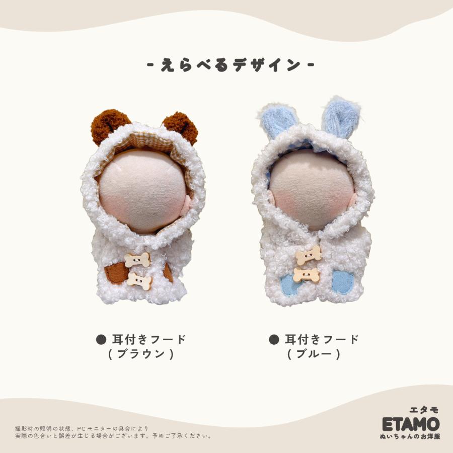 手芸パーツ 『ぬいぐるみ服 シンプルフーディ Lサイズ ヘザー