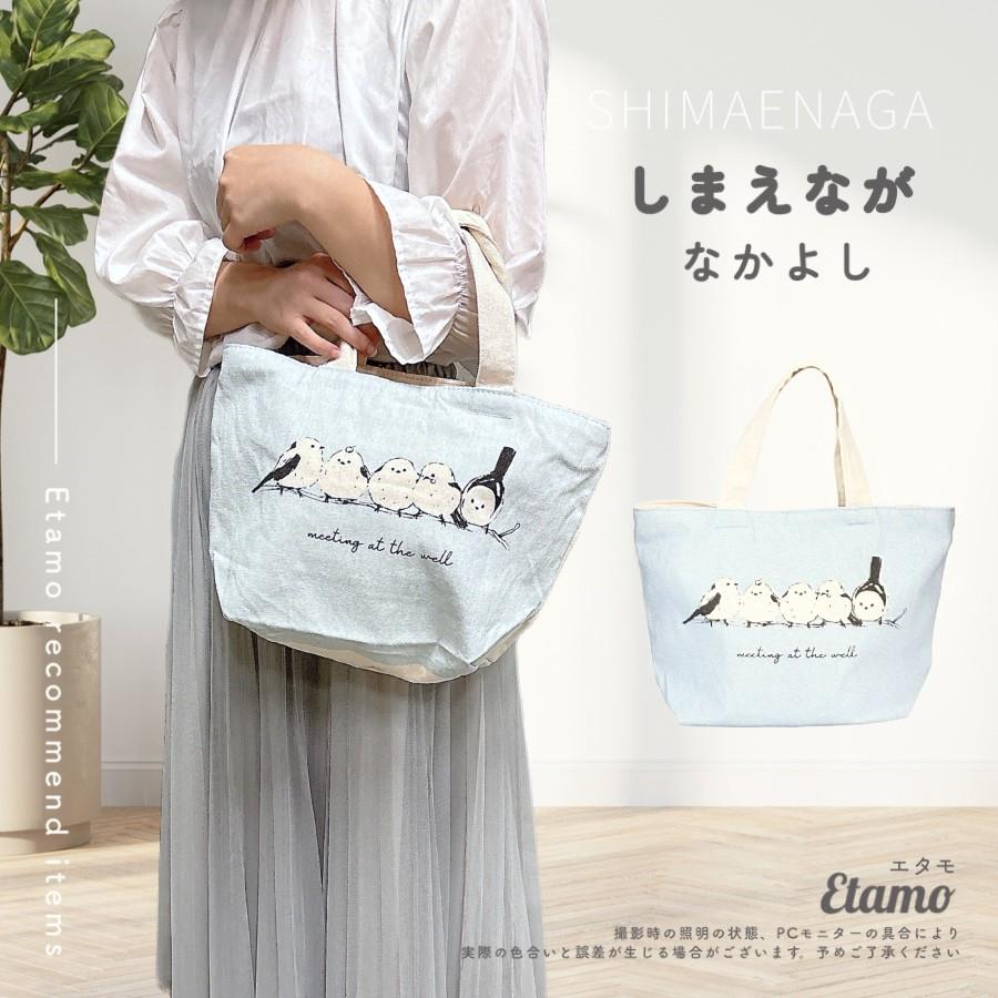 ○いちご様専用○肩がけトートバッグ 親子もふもふすぎる