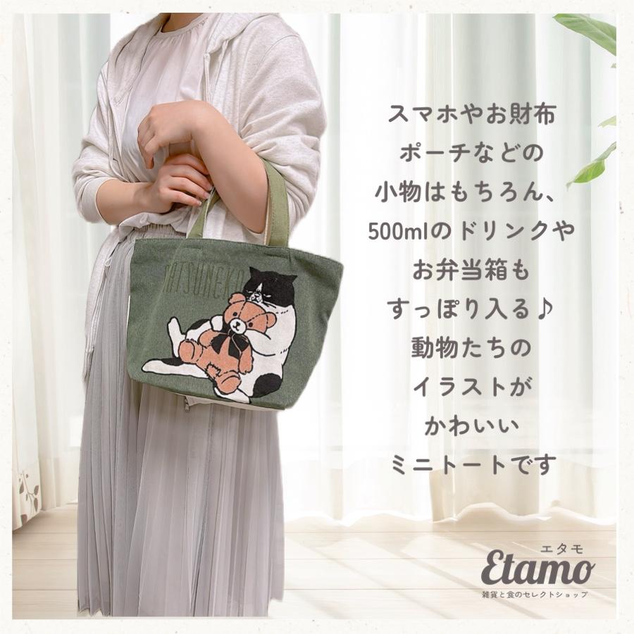 ミニ トートバッグ ファスナー付き プチプラ 帆布 ブサ猫