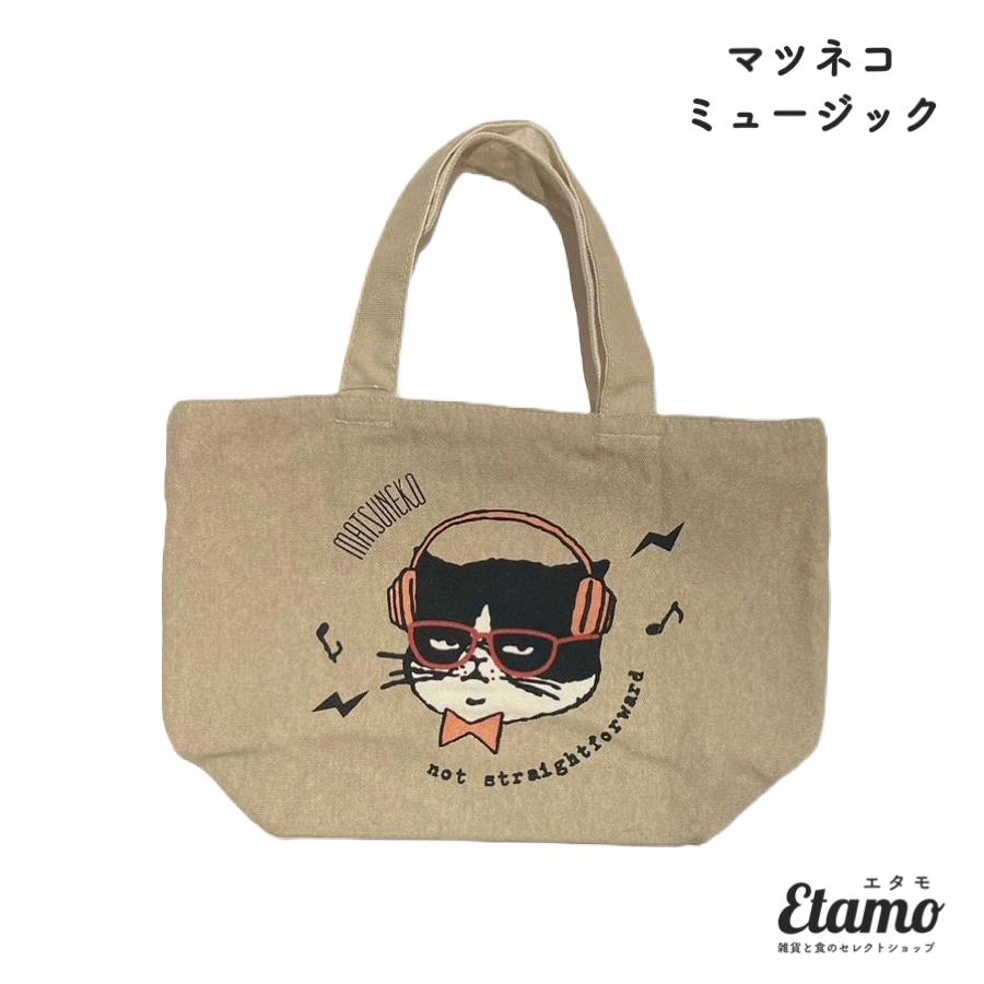 ミニ トートバッグ ファスナー付き プチプラ 帆布 ブサ猫