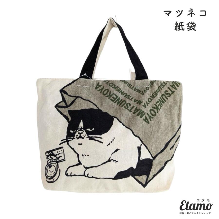 ミニ トートバッグ ファスナー付き プチプラ 帆布 ブサ猫