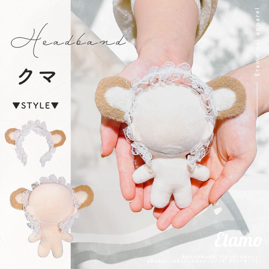 Amazon.co.jp: Etamo ぬい服 大きめ アニマル ぬいぐるみ