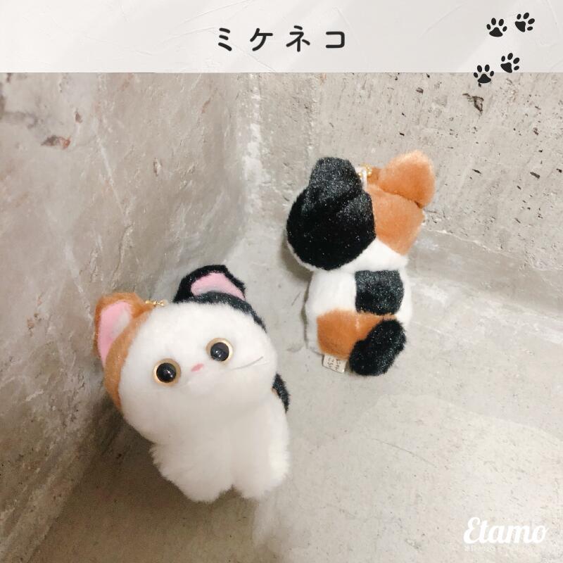 こにゃんころん ネコ ボールチェーン キーホルダー アメショ ベンガル