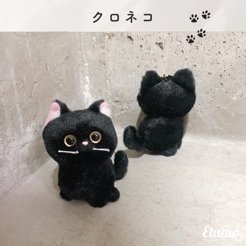 こにゃんころん ネコ ボールチェーン キーホルダー アメショ ベンガル