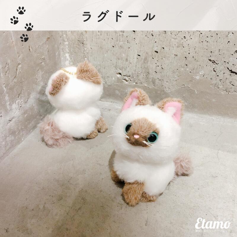 こにゃんころん ネコ ボールチェーン キーホルダー アメショ ベンガル