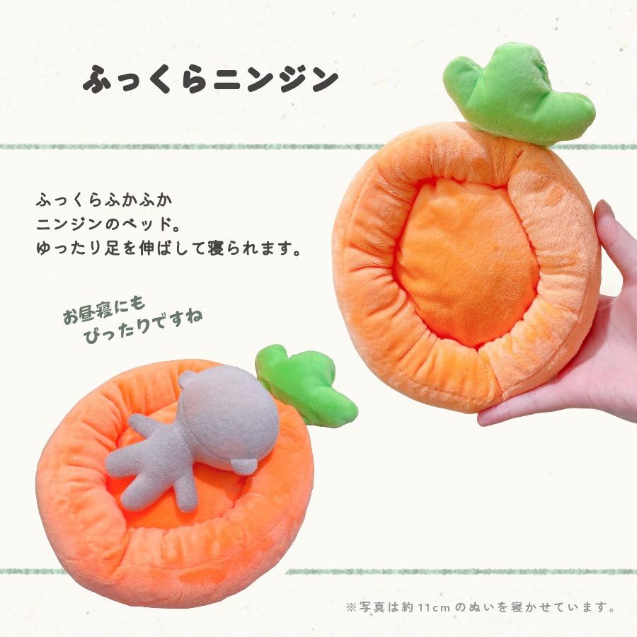 ぬい服 ぐうたらベッド 小物 10cm 11cm 12cm ベッド クッション