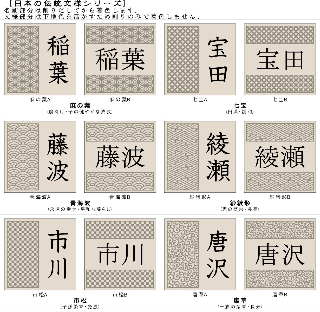 招福デザイン表札 150角 アクアGタイル 「バーリーウッド」 フクロウ