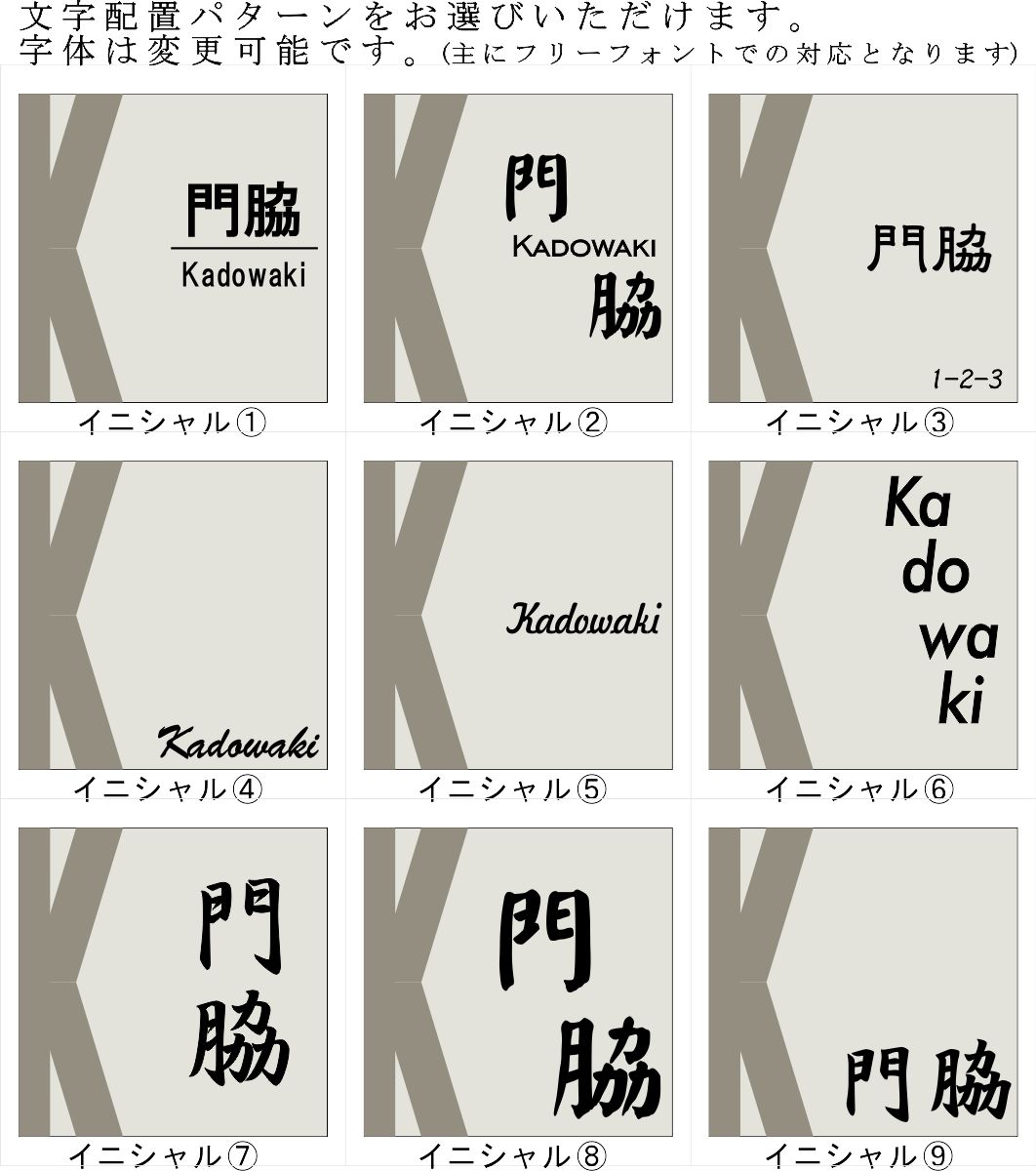 10周年記念イベントが タイル表札 150角アクアＧタイル アイボリー おしゃれ スタイリッシュ 番地 戸建て マンション用 二世帯住宅 正方形  www.direcauto.net