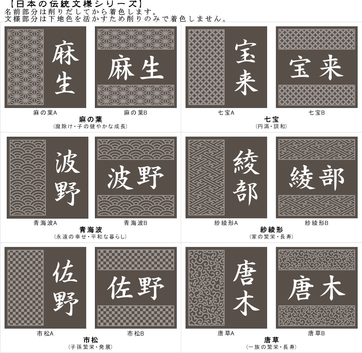 150角 玄昌石風表札 「黒茶」 タイル表札 デザイン表札 おしゃれ 和風 番地 戸建て マンション用 二世帯住宅 彫刻 正方形 追加マグネット可｜etching-studio｜19