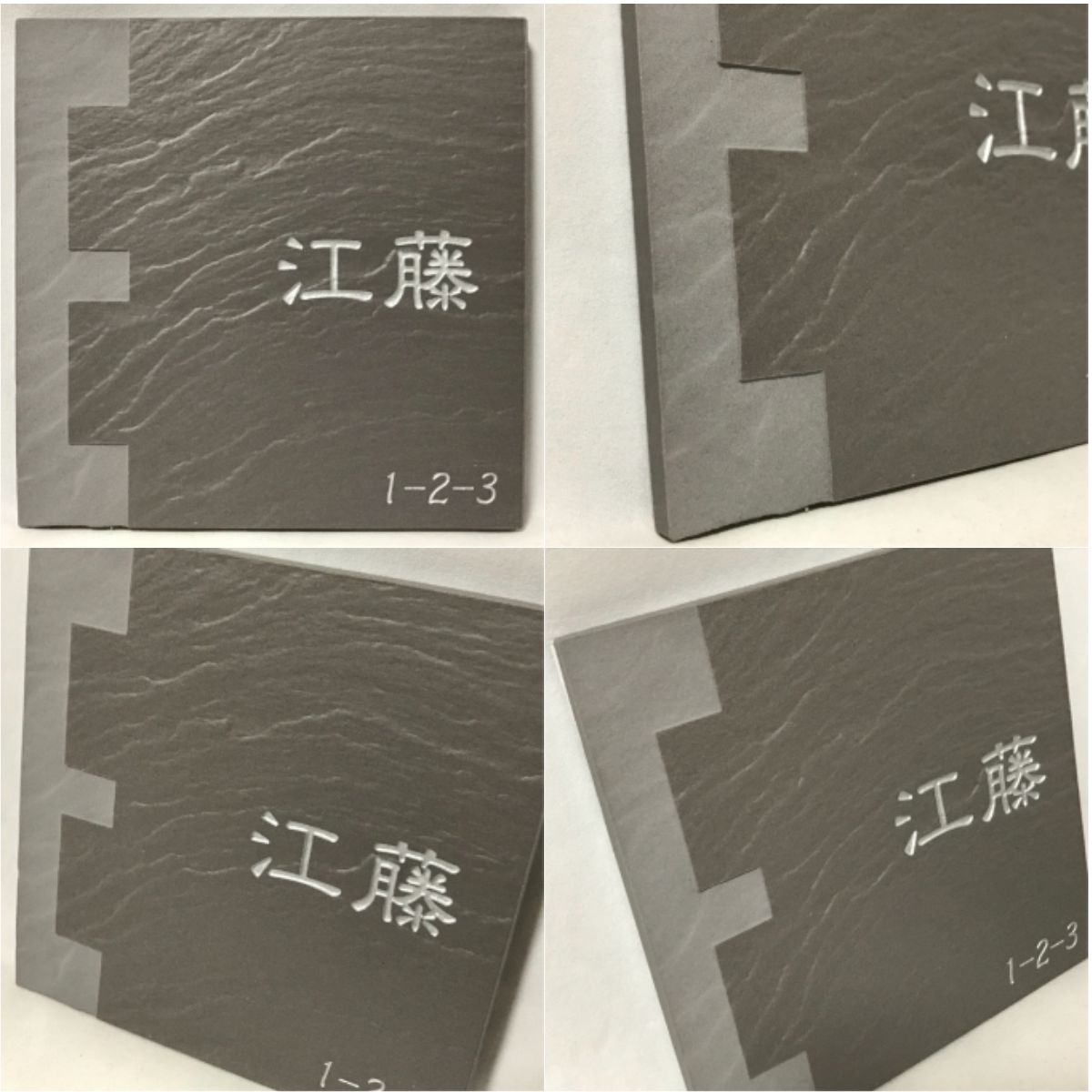 150角 玄昌石風表札 「根岸」 イニシャルデザイン タイル表札 デザイン