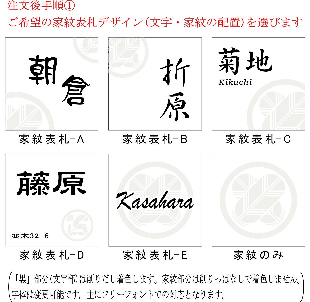 家紋デザイン表札 150角 玄昌石風表札 「白」 タイル表札 おしゃれ 和風 戸建て マンション 風水 正方形 追加マグネット可｜etching-studio｜03