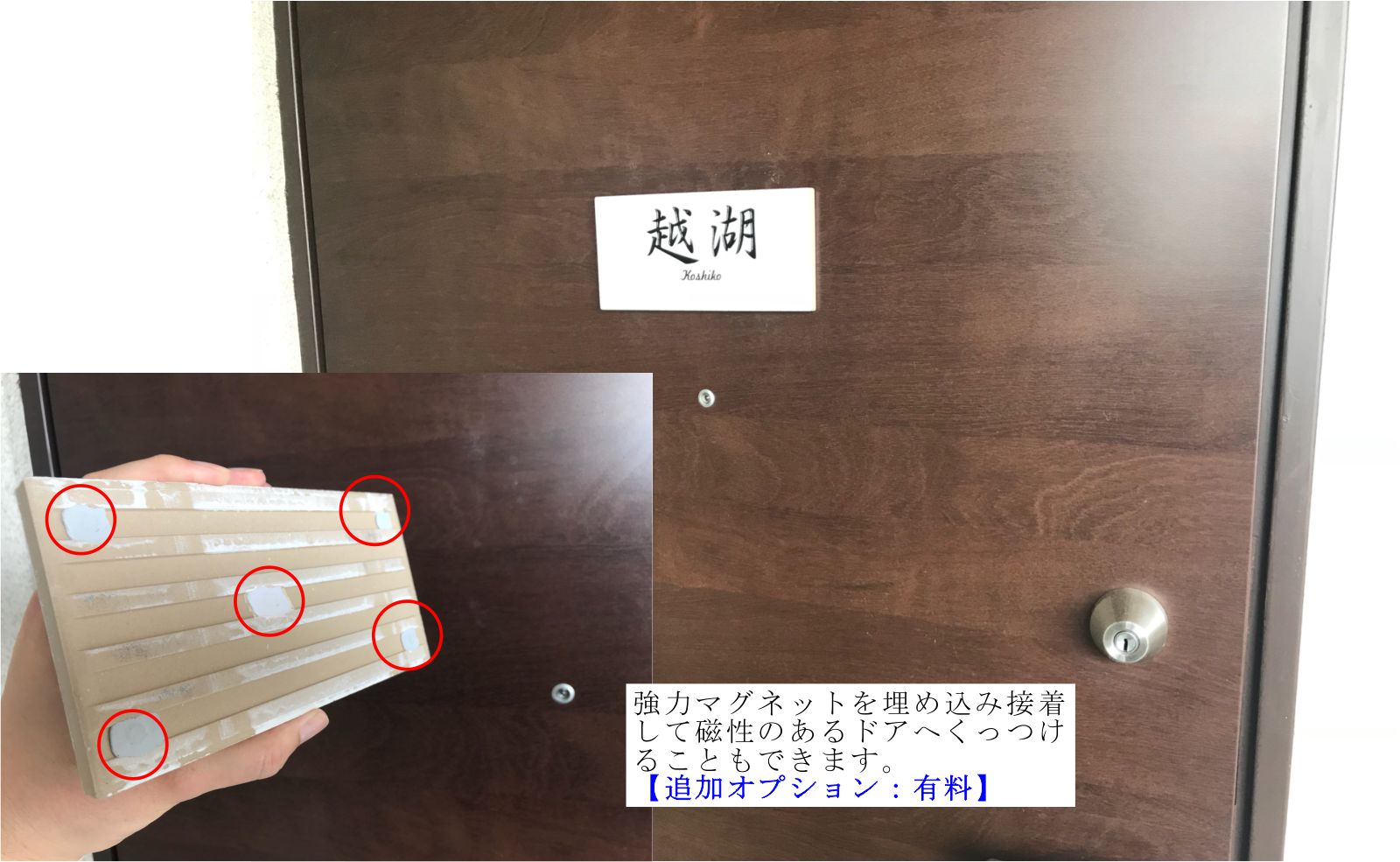 風水で良いとされる白い表札 招福デザイン選べます(フクロウ、ヤモリなど) 二世帯もＯＫ 200x100角 長方形タイル表札「白ボタ」 追加マグネット可 |  | 08