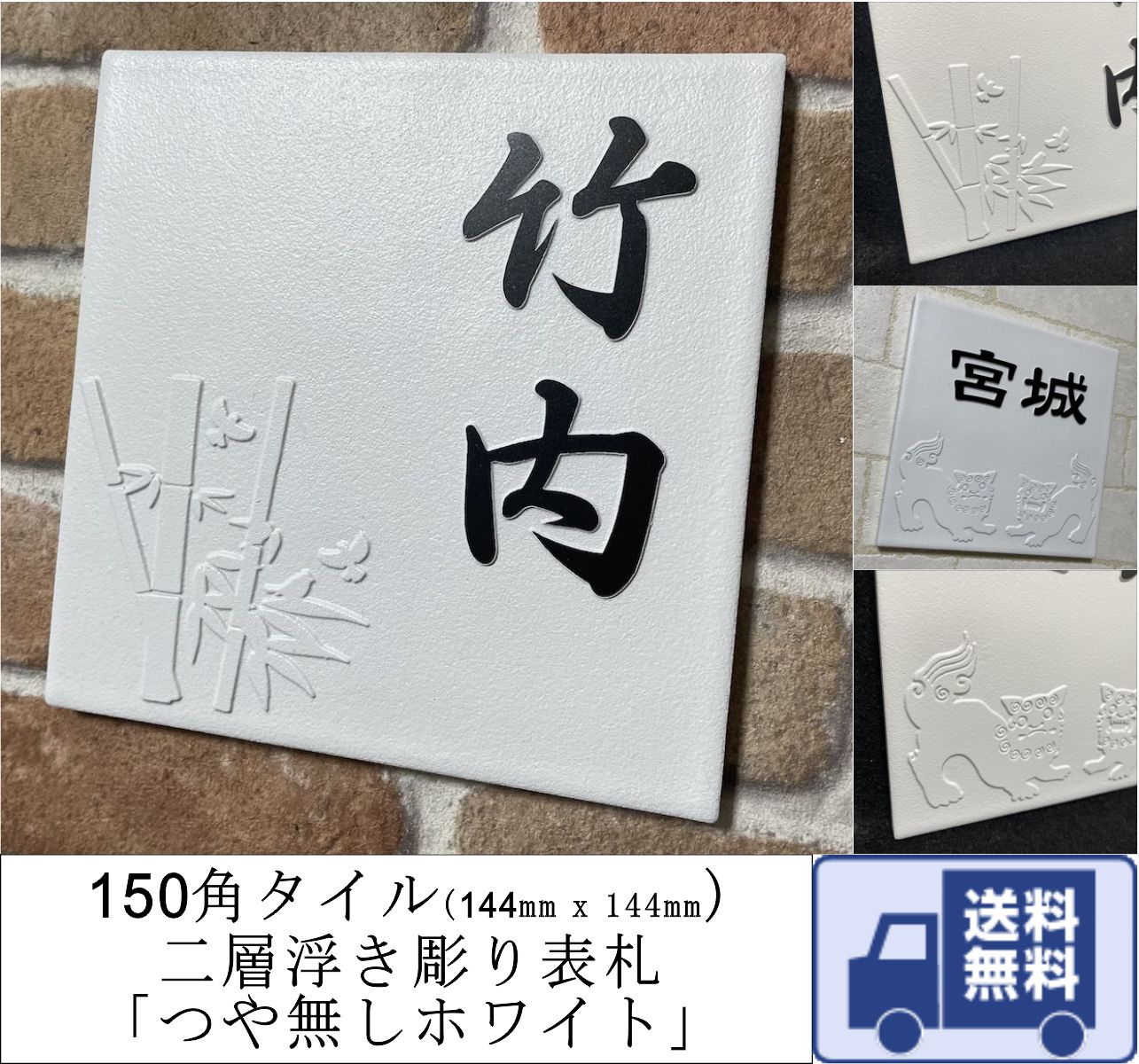 fUC w\D u△zCgv 150p^C(144mm x 144mm) ʕ tNE  V[T[ ƒ| co   ǉ}Olbg