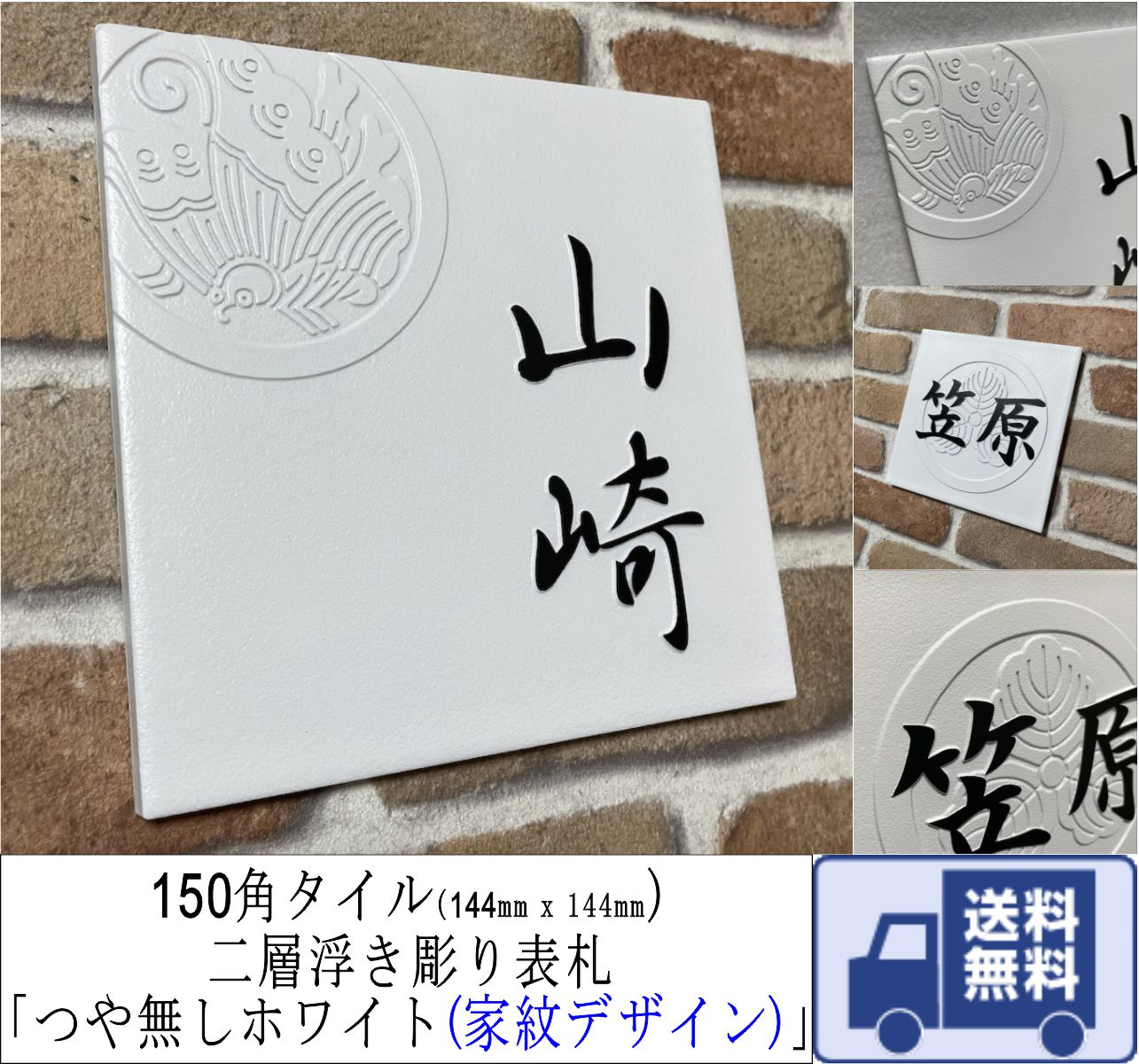 ƖfUC\D w ʕ u△zCgv 150p^C(144mm x 144mm) ^C\D fUC\D   ` ǉ}Olbg