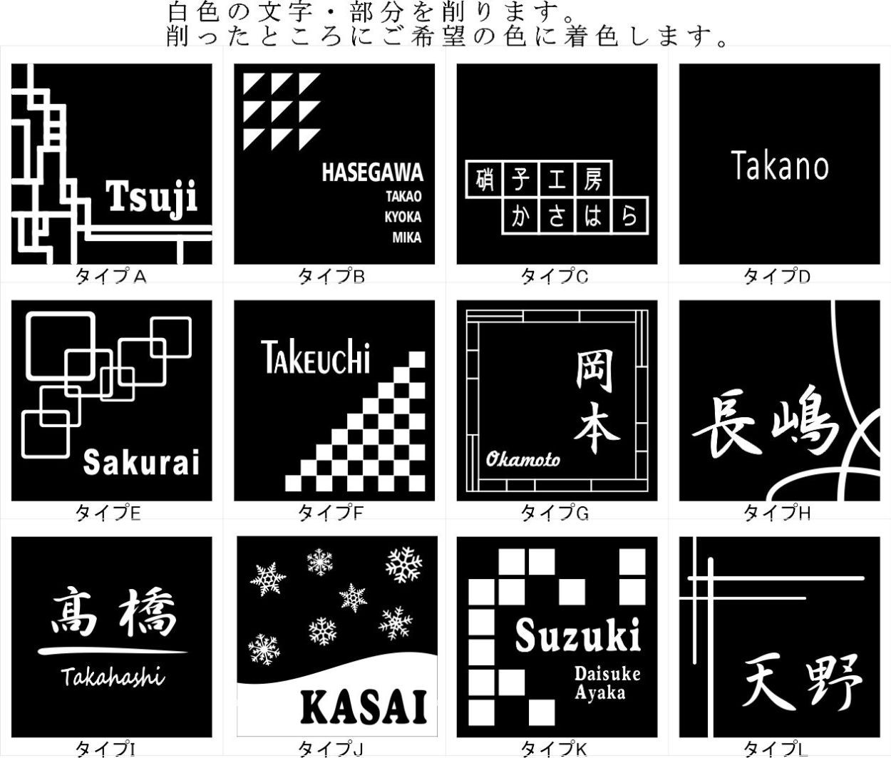 150角 モノトーンタイル表札 「黒・つや無し」 デザイン表札 シンプル シック 戸建て マンション用 二世帯住宅 彫刻 正方形 ブラック 追加マグネット可 |  | 01