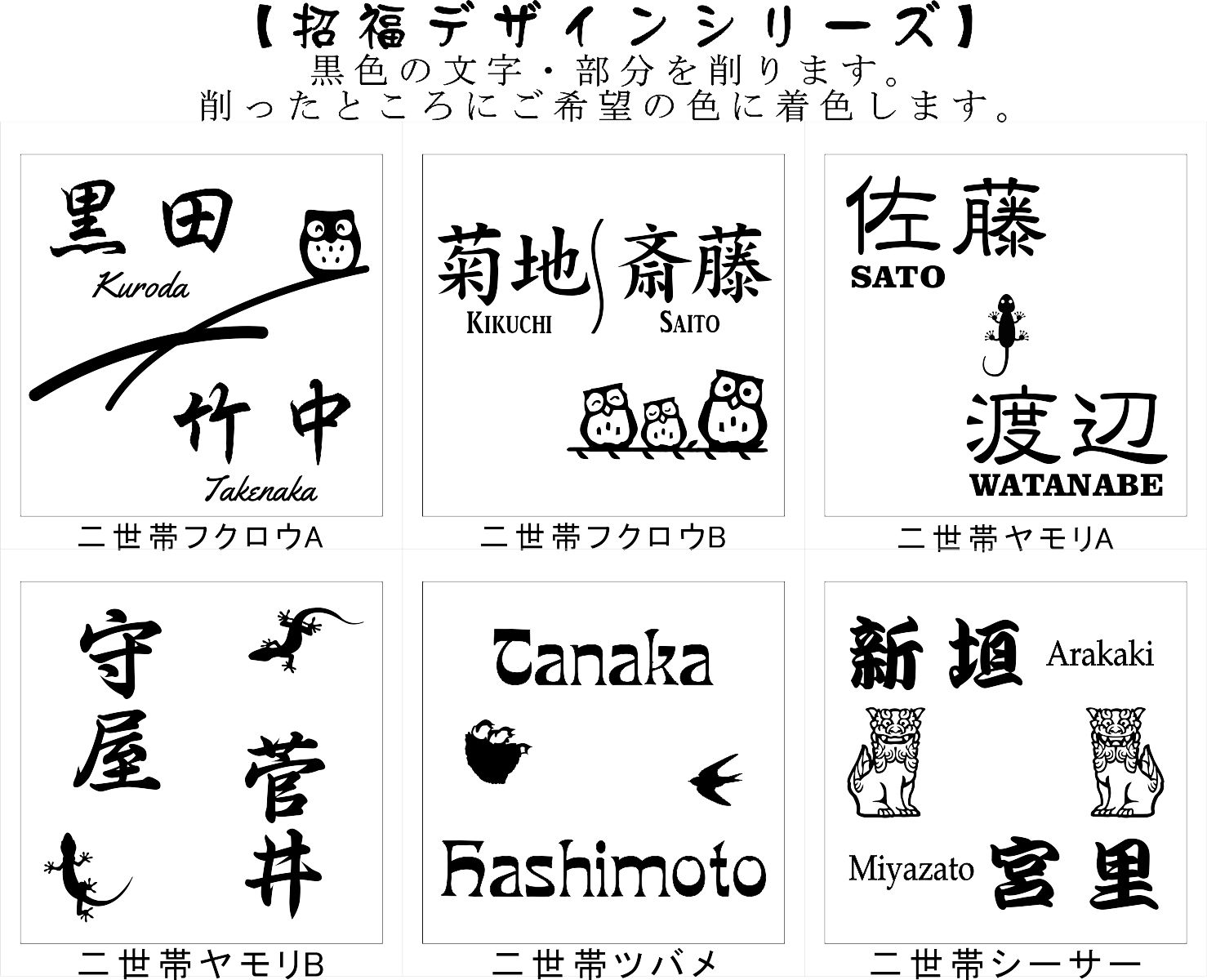 タイル表札 RH風150 150角 モノトーンタイル表札 「白・つや有り」 デザイン表札
