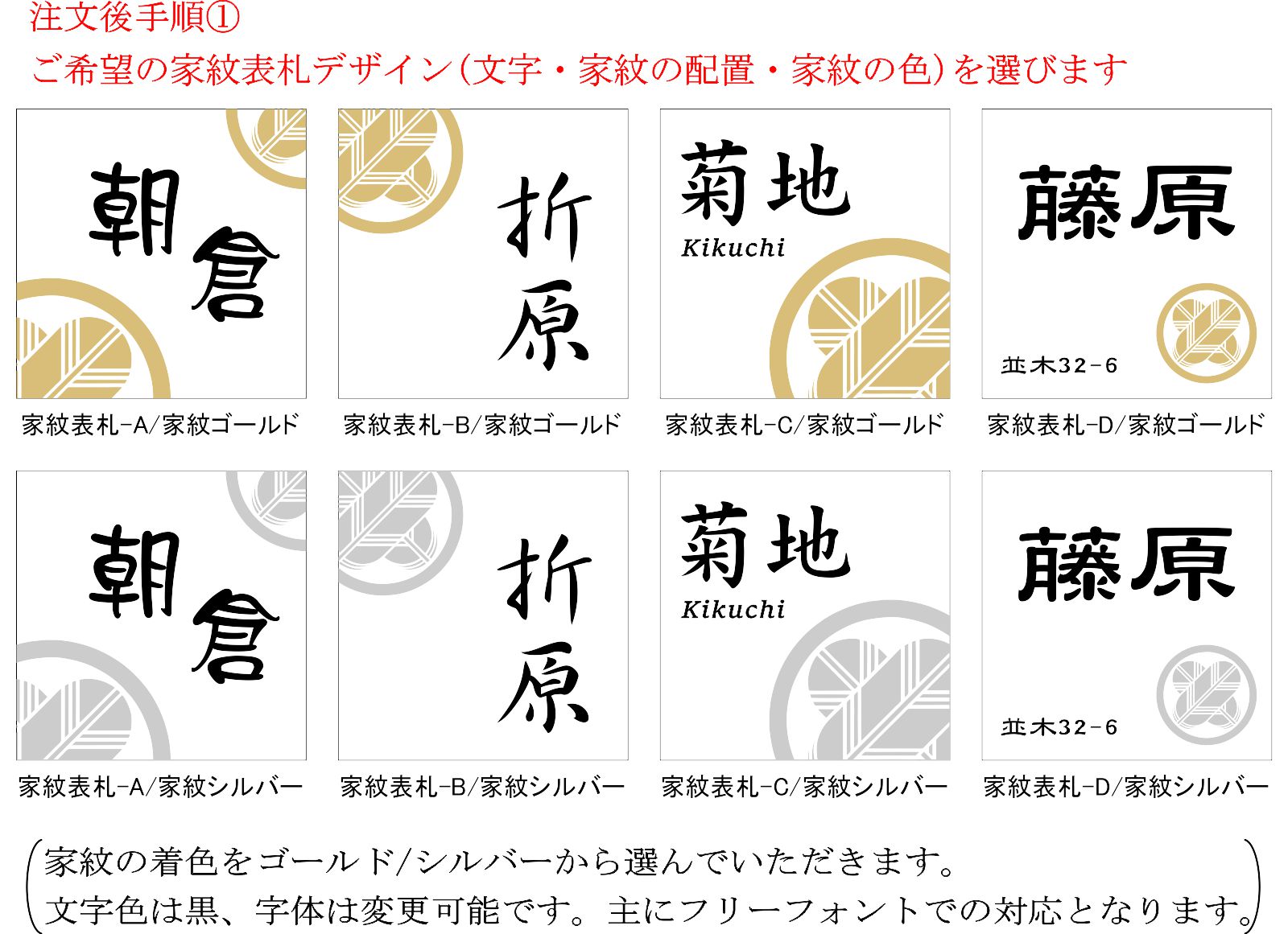 家紋 のアイデア 16 件 ロゴデザイン インスピレーション, タイポグラフィーデザイン, 和風 ロゴ