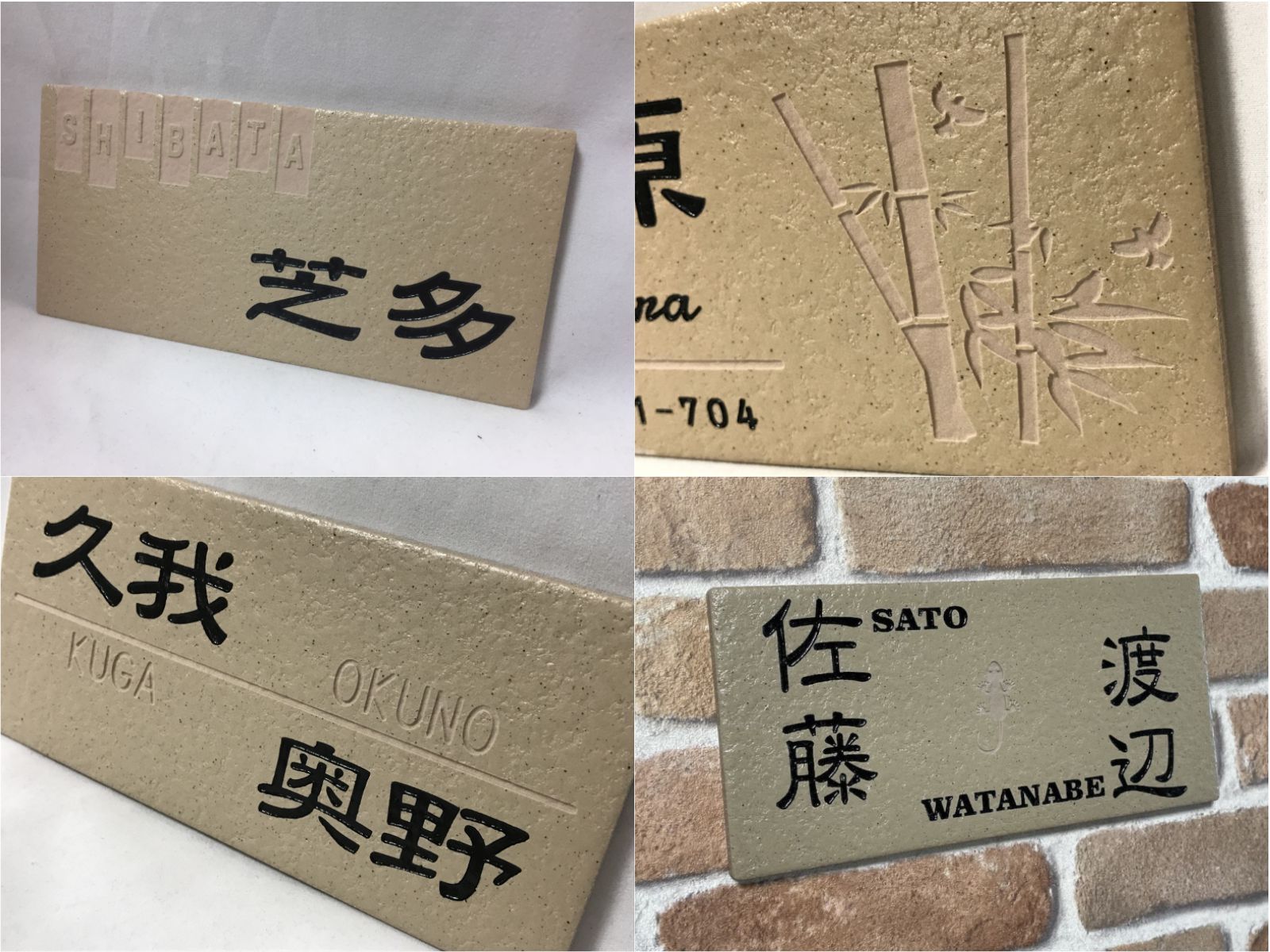 二世帯住宅用に招福デザイン追加しました 200x100角(192mm x 92mm) 長方形タイル表札「カーキ」 戸建て マンション用 おしゃれ 追加マグネット可 |  | 01