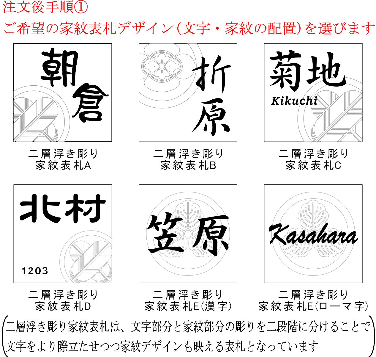 家紋デザイン表札 二層浮き彫り 凸文字 「つや有りホワイト」 100角タイル(94mm x 94mm) タイル表札 おしゃれ 彫刻 正方形 グロスホワイト 追加マグネット可 |  | 02