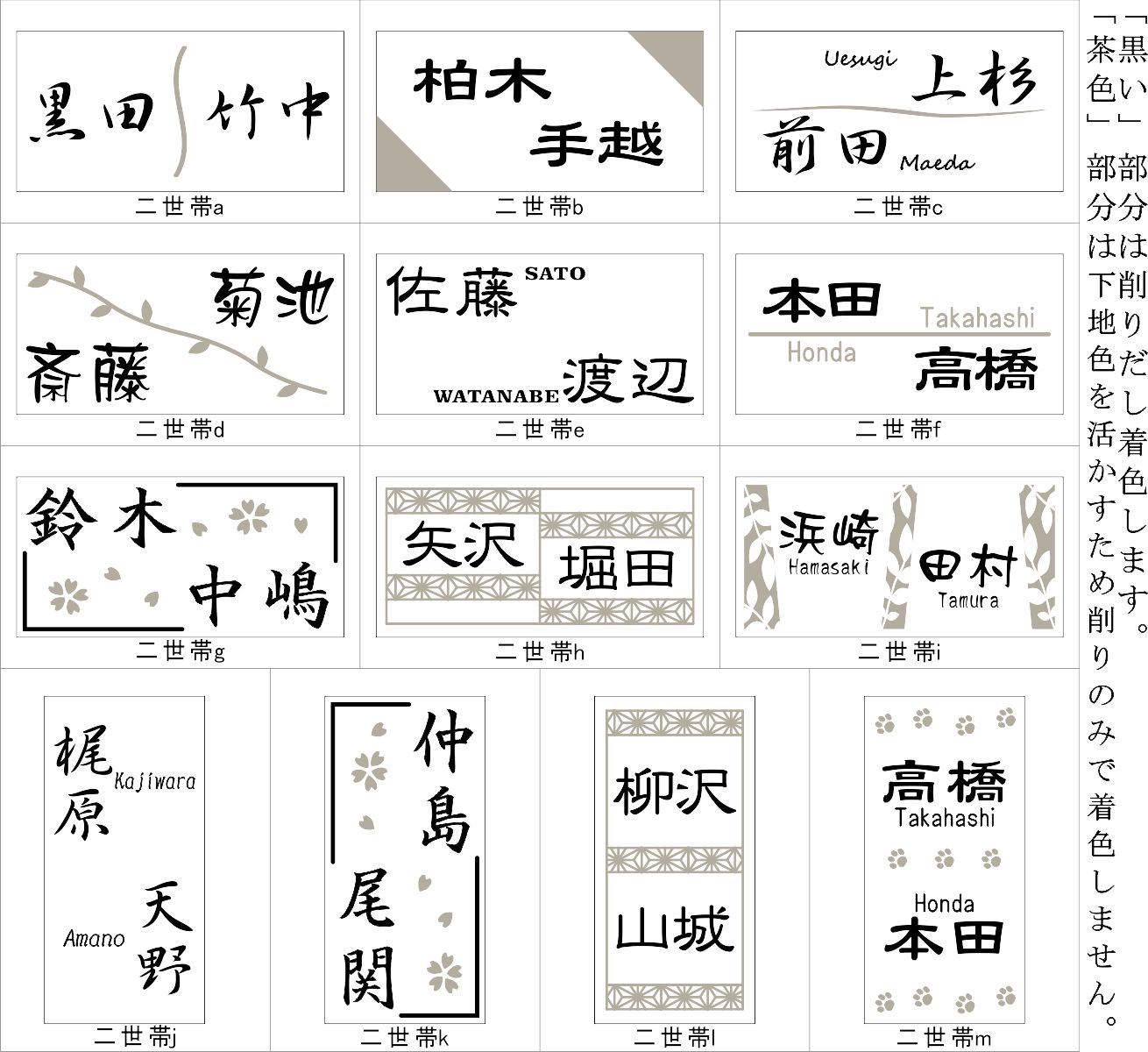 風水で良いとされる白い表札 招福デザイン選べます(フクロウ、ヤモリなど) 長方形タイル表札「ブライトホワイト」 (147mm x 72mm) 追加マグネット可 |  | 16