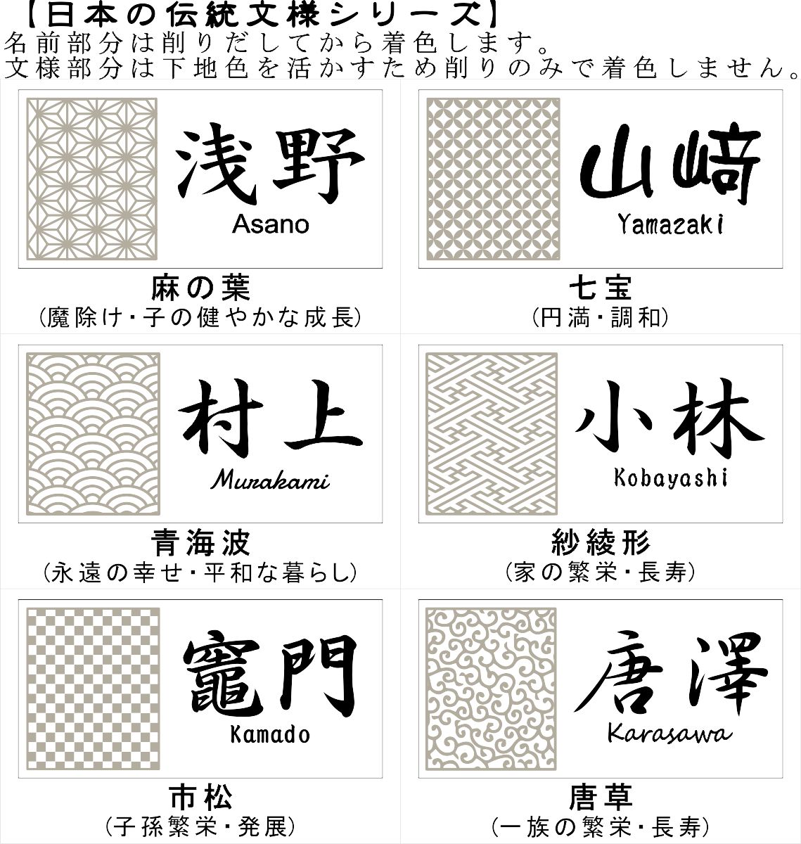 風水で良いとされる白い表札 招福デザイン選べます(フクロウ、ヤモリなど) 長方形タイル表札「ブライトホワイト」 (147mm x 72mm) 追加マグネット可 |  | 14
