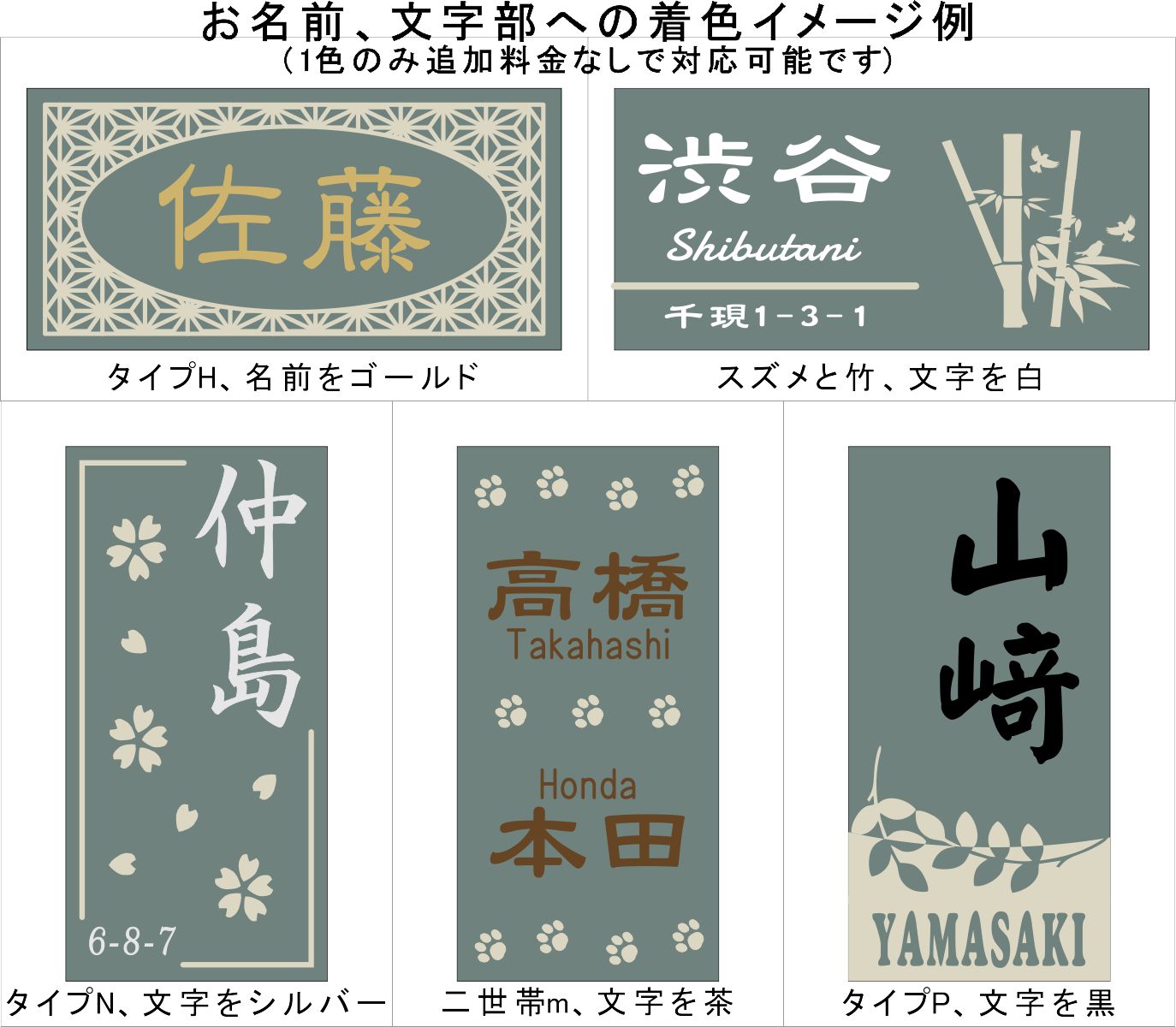 長方形タイル表札「フォグブルー」 (147mm x 72mm) デザイン表札 送料