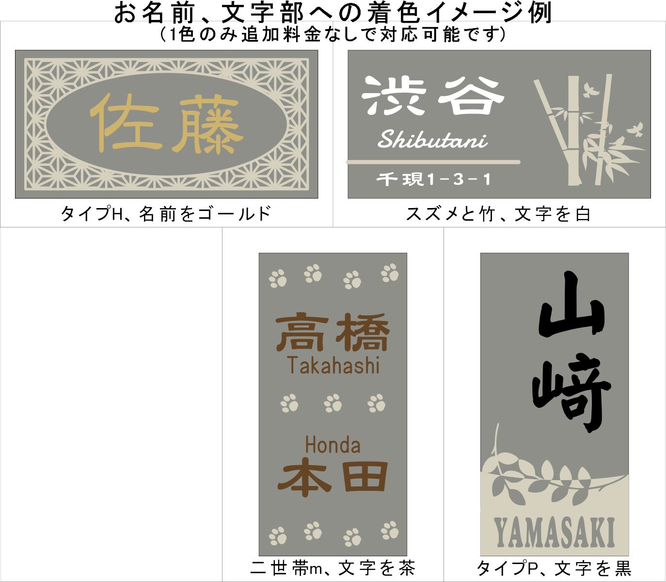 長方形タイル表札「シルバーグレイ」 (147mm x 72mm) デザイン表札