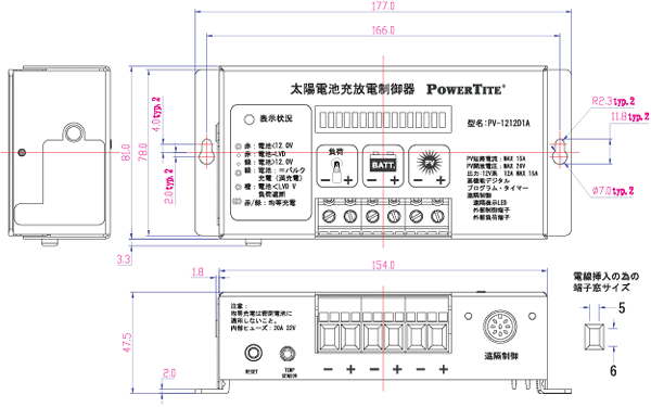 外形寸法図