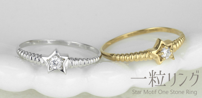FB Jewelry LUIRE リング 18K PS900 RE-LIEF ring with zirconia appliqué brand GUESS