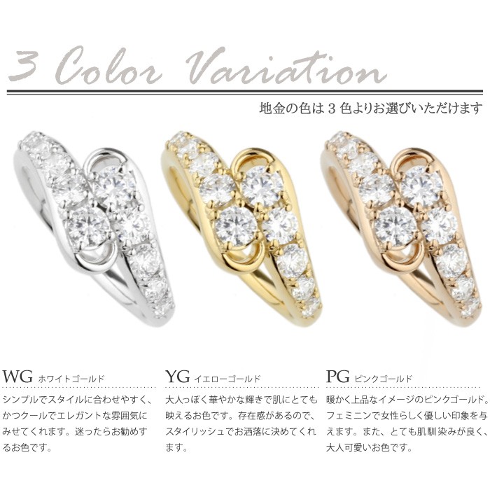 ダイヤモンド リング スイートテン 結婚10周年 指輪 18金 k18 ゴールド