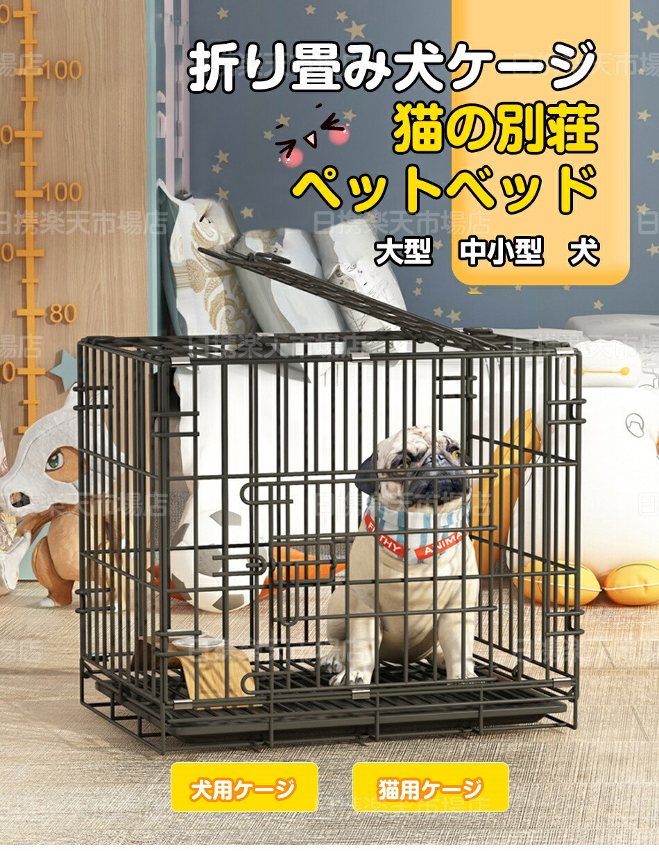 Rolscaler 猫ポータブルケージ 折りたたみ ペットサークル 猫犬用のゲージ 内屋外用 アウトドア 旅行 ゲージ 猫 犬 ブラック 最大74 オフ