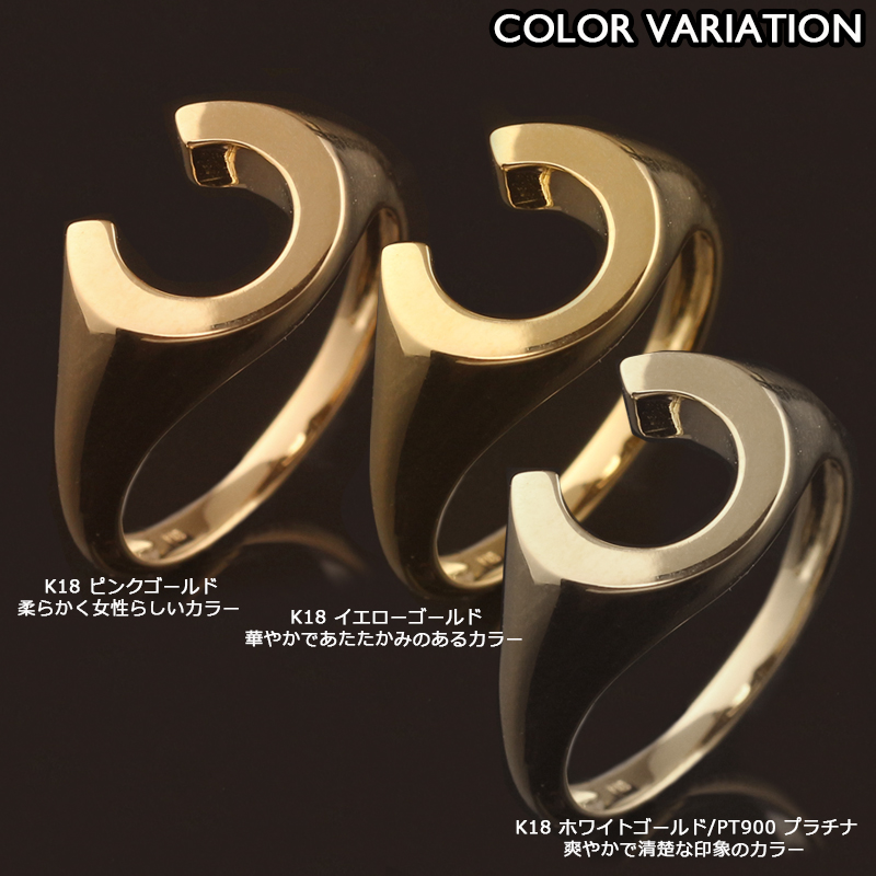 (C072918)K18 リング YG 馬蹄 指輪 750刻印 18金 C072918)K18 リング YG 馬蹄 指輪 750刻印 18金 18金 リング 指輪 k18