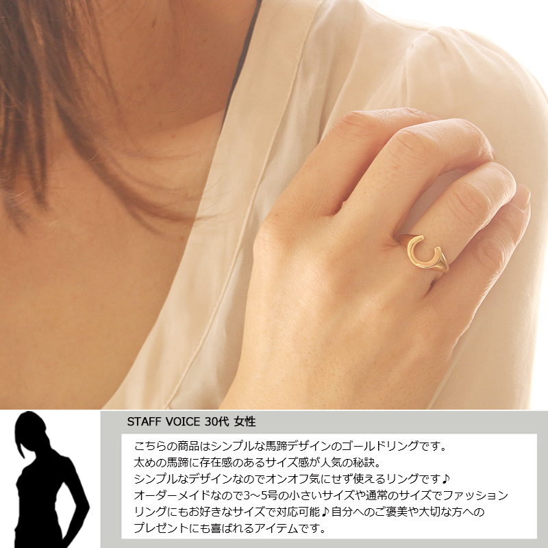 CRIMIE ゴールド ホースシュー k18 s925 リング レア品 18金 リング 指輪 k18リング ゴールドリング K18 馬蹄 ホースシュー