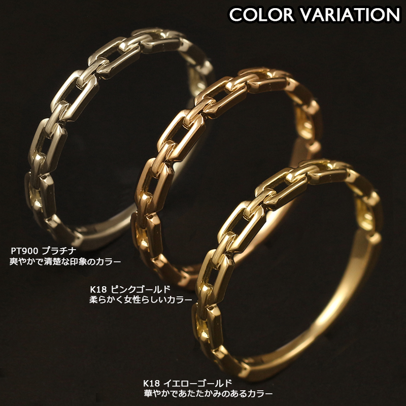 18金 リング レディース 指輪 K18 チェーンモチーフ 18K 華奢 シンプル 18金 リング レディース 指輪 K18 チェーンモチーフ 18K 華奢 シンプル