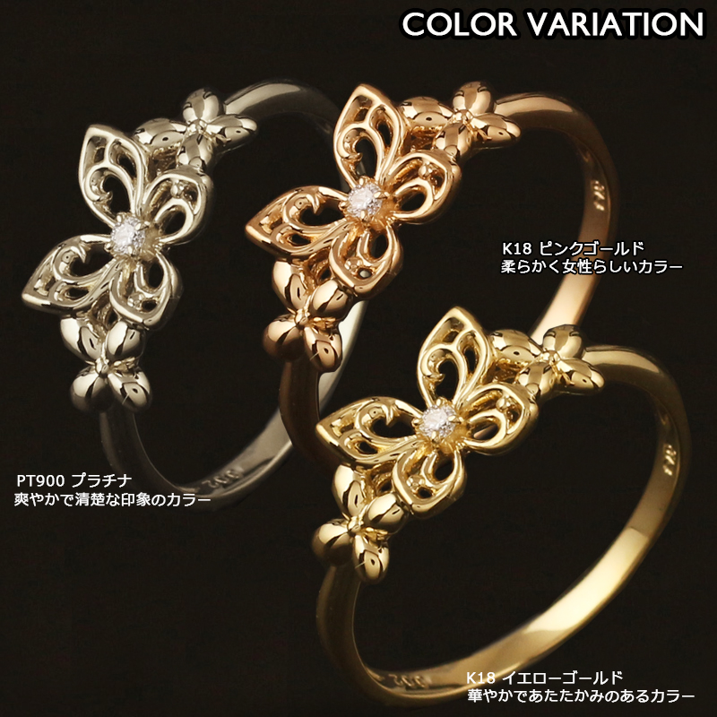 ブローチ 18金 K18 蝶 バタフライ クリップタイプ 約2.36g ブローチ 18金 K18 蝶 バタフライ クリップタイプ 約2.36g 楽天