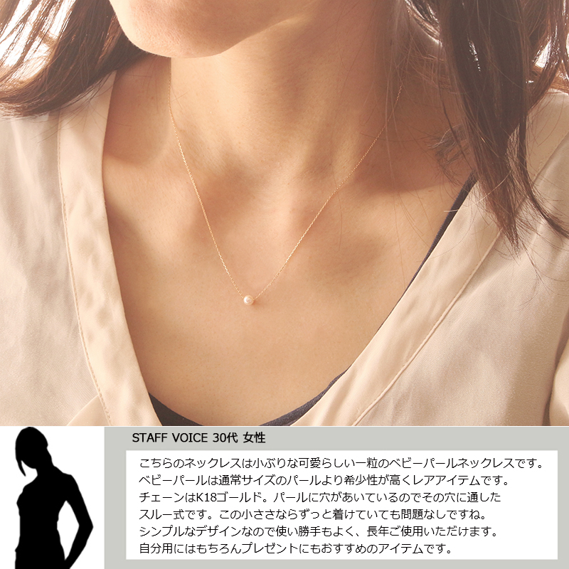 パールネックレス　K18 本真珠　ベビーパール　18金 ゴールド 照り良し　美品 真珠ネックレスパールK18