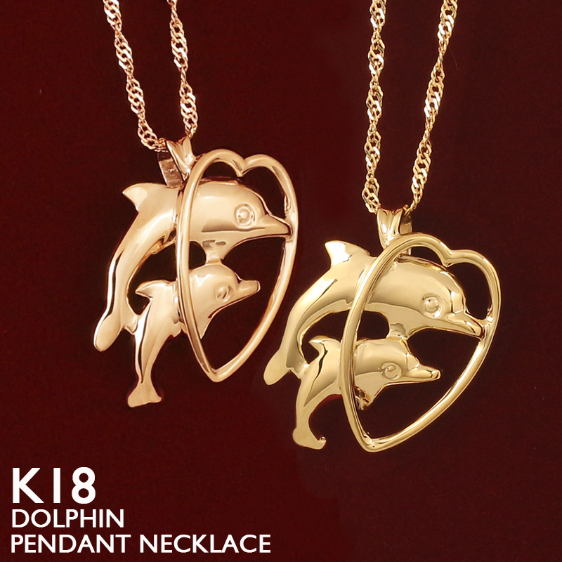 K18金 Dolphin Heart ペンダントトップ-