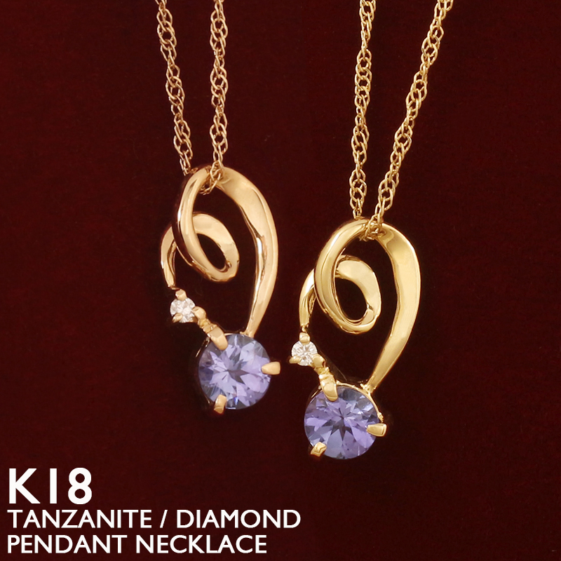 18金ネックレス レディース K18 ハート ダイヤモンド タンザイナイト