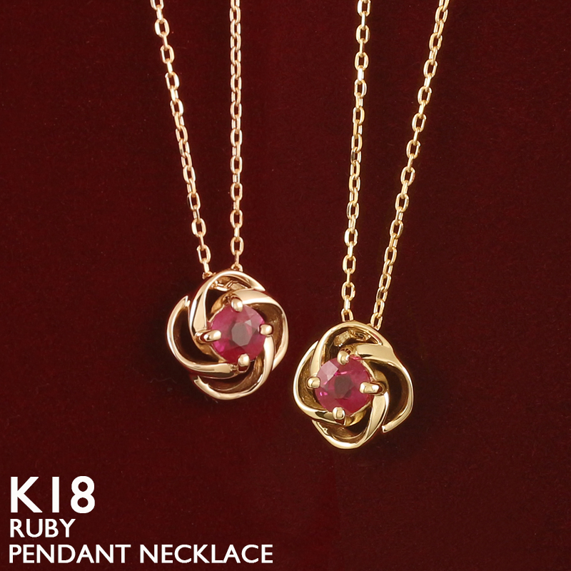 ルビー ネックレス レディース 18金 K18 イエローゴールド 18K 3石 楽天市場】【今だけ限定15%OFFクーポン！】【26日(土)01時59分