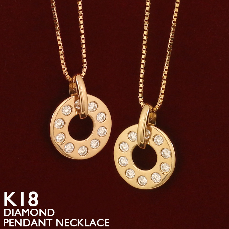 18金 ネックレス レディース 一粒ダイヤ K18 ダイヤモンド
