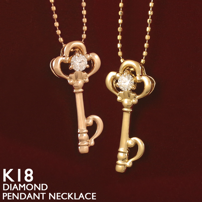 18金 ネックレス レディース K18 ダイヤモンド キー 鍵型