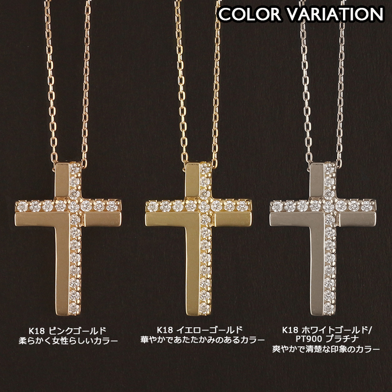 18金 ネックレス クロス レディース K18 十字架 ダイヤモンド ゴールド