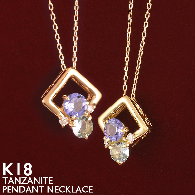 ☆ よとぽん ☆様】 アクアマリン・タンザナイト＆スフェーン