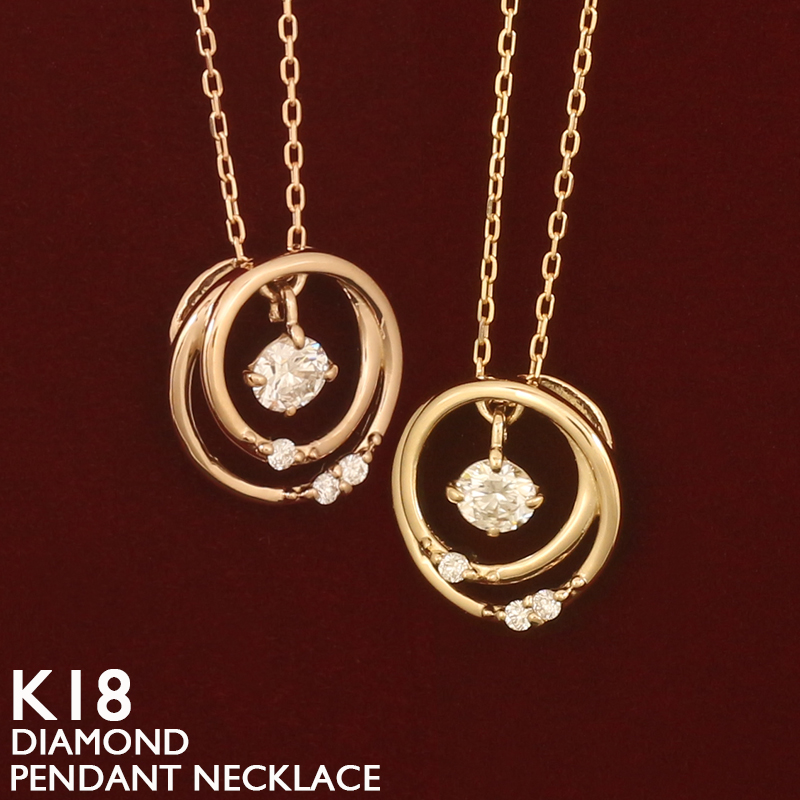 18金 ネックレス レディース K18 1粒ダイヤモンド ゴールド 
