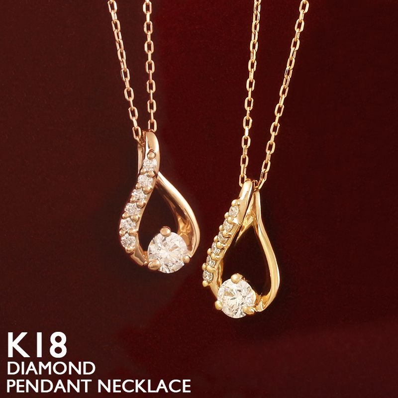 18金 ネックレス レディース K18 ダイヤモンド ドロップ 涙型 ゴールド