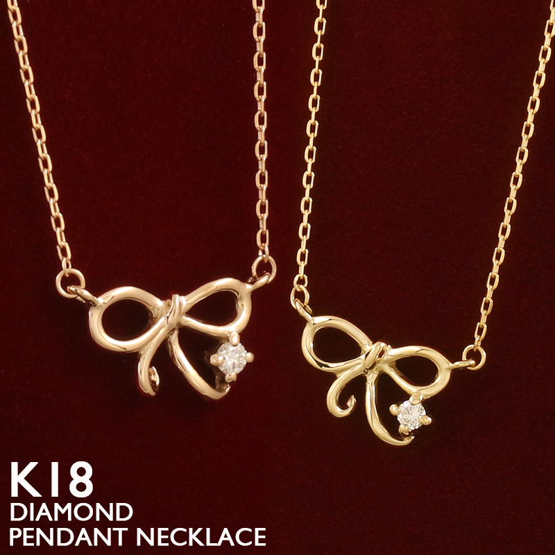 18金 K18 ゴールド GOLD 750 天然ダイヤモンド リボンネックレス 74345.jpg