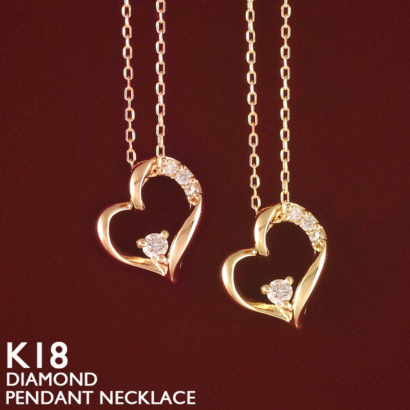 18K ハートネックレス 18Kチェーン 18金 ネックレス ハート k18 18k ゴールド 中空 アズキチェーン