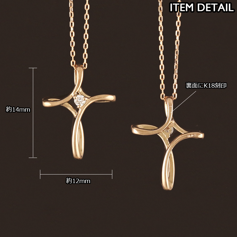 十字架 クロスネックレス k18 レディース ペンダント 0.5ct