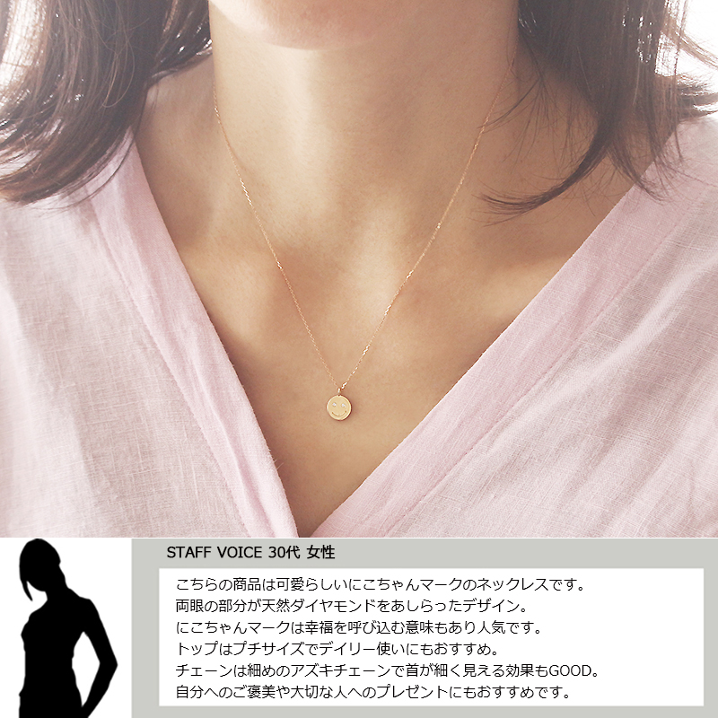 ネックレス　金色　レディース　（てるちゃん） 78382-cb.jpg